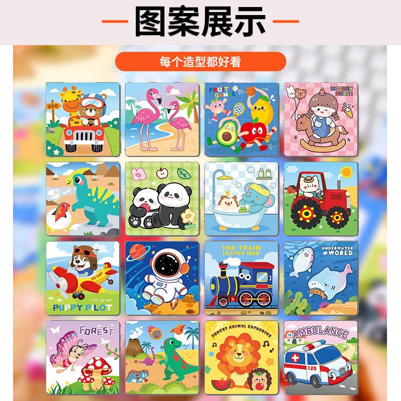 Creative Cartoon Small Puzzle Children'S Paper Puzzle Baby Early Education Educational Toys Kindergarten Creative Gift Batch - Image 1